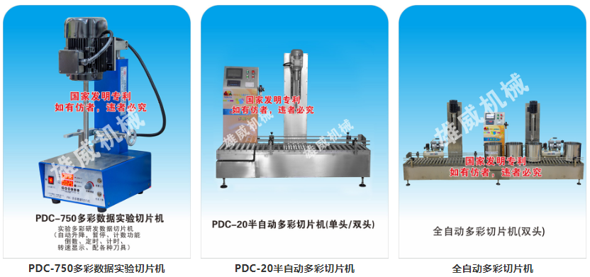 多彩涂料设备系列2-1.png 多彩涂料设备系列2-1.png